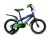 BSA NXG 11, Steel 16T Bicycle (Victor Blue)